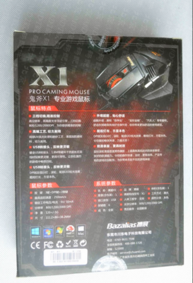 電競機械外觀汽車人博展鬼斧X1USB游戲有線鼠標深度評測 英雄聯盟玩家的新利器