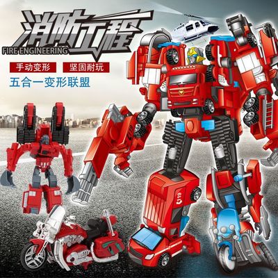 火尊戰(zhàn)將合金體 汽車人聯(lián)盟中的多形態(tài)守護(hù)者