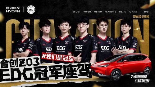 合創(chuàng)汽車(chē)以“潮智”出圈 破解通往Z世代內(nèi)心世界的密碼